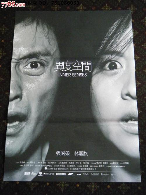 代办内蒙古村镇房屋所有权证